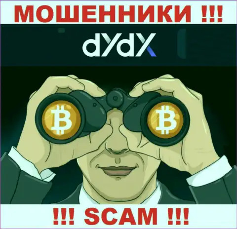 dYdX Exchange - это ОДНОЗНАЧНЫЙ РАЗВОД - не верьте !!!