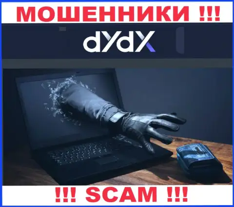 ВЕСЬМА ОПАСНО взаимодействовать с брокером dYdX, эти интернет мошенники все время сливают денежные активы валютных игроков