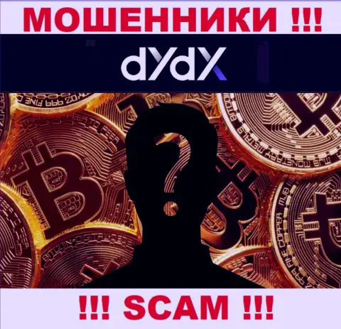 Инфы о лицах, руководящих dYdX Exchange в сети отыскать не удалось