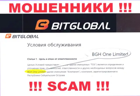 BGH One Limited - это руководство бренда BitGlobal