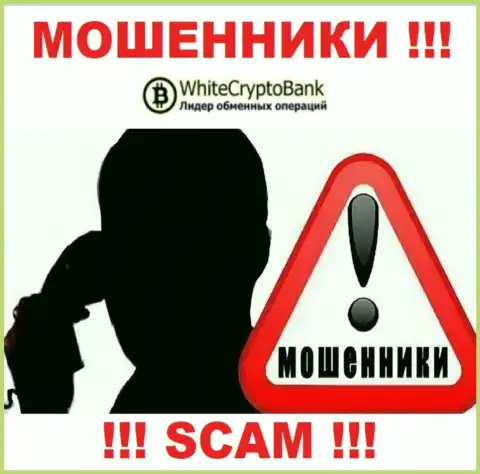 Если же не намерены пополнить ряды потерпевших от мошеннических действий WhiteCryptoBank - не говорите с их менеджерами
