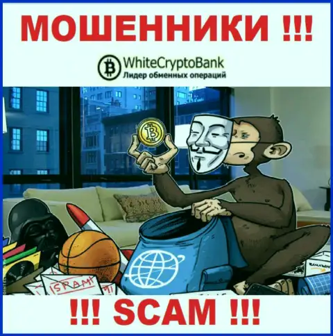 White Crypto Bank - это ШУЛЕРА !!! Хитрым образом вытягивают деньги у биржевых игроков