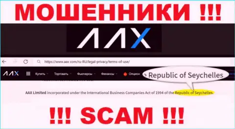 С компанией AAX работать НЕ СОВЕТУЕМ - прячутся в офшорной зоне на территории - Сейшельские острова