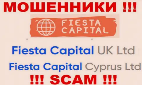 Fiesta Capital UK Ltd - это владельцы мошеннической организации FiestaCapital