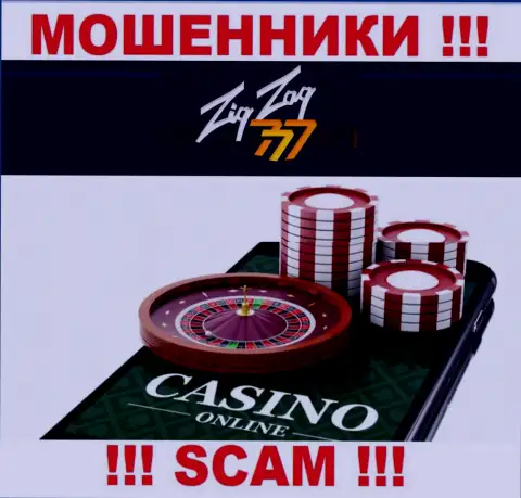 Зиг Заг 777 - это МОШЕННИКИ, жульничают в сфере - Online казино
