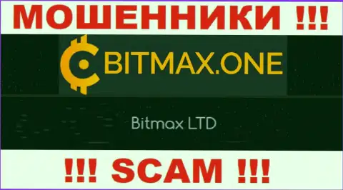 Свое юридическое лицо компания Bitmax не прячет - это Битмакс ЛТД