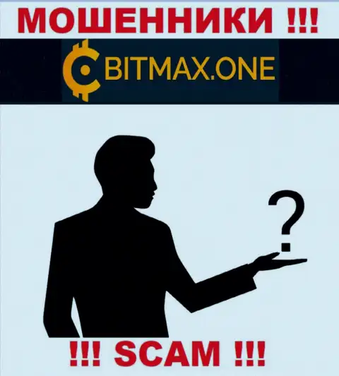 Не сотрудничайте с internet мошенниками Bitmax One - нет инфы об их прямых руководителях