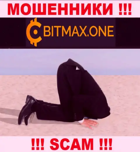 Регулятора у организации Bitmax нет ! Не доверяйте этим интернет ворам депозиты !!!