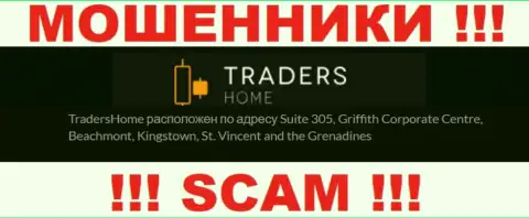 TradersHome это неправомерно действующая контора, которая спряталась в офшоре по адресу: Сьюит 305, Корпоративный Центр Гриффитш, Кингстаун, Сент-Винсент и Гренадины