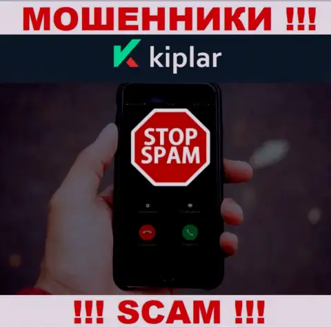 Звонят интернет-ворюги из организации Kiplar, вы в зоне риска, будьте бдительны