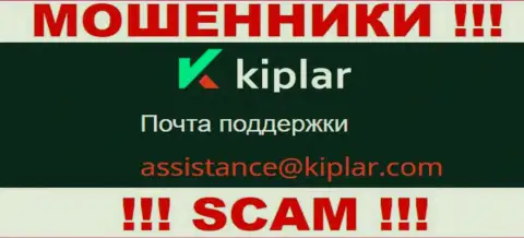 В разделе контактной инфы жуликов Kiplar, предложен именно этот е-мейл для связи с ними