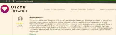 Отзывы о брокерской организации BTG Capital на сайте OtzyvFinance Com