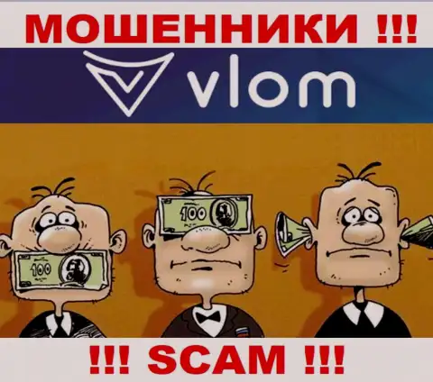 В организации Vlom обувают доверчивых людей, не имея ни лицензии, ни регулятора, БУДЬТЕ ОЧЕНЬ ОСТОРОЖНЫ !