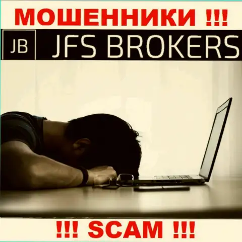 Хотя шанс вернуть вложения с организации JFS Brokers не велик, однако все же он есть, следовательно боритесь