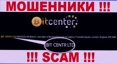 БИТ ЦЕНТР ЛТД управляющее компанией Bit Center