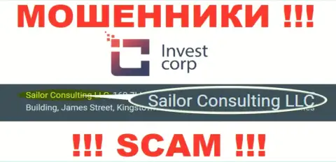 Свое юридическое лицо контора Инвест Корп не прячет - это Sailor Consulting LLC