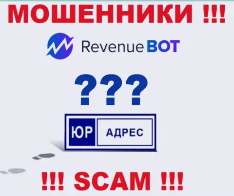 Обманщики Rev Bot предпочли оставаться в тени, инфы относительно юрисдикции нигде нет