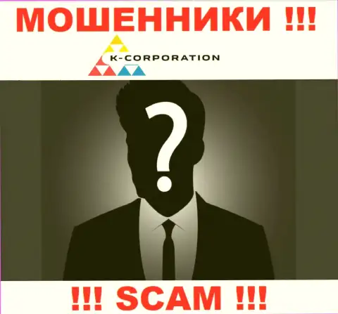 Компания K-Corporation скрывает свое руководство - МОШЕННИКИ !