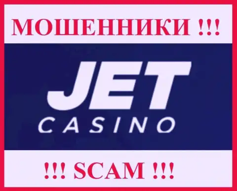 Jet Casino - это SCAM !!! МОШЕННИКИ !
