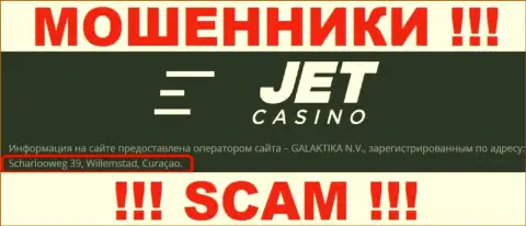 Jet Casino засели на оффшорной территории по адресу Scharlooweg 39, Willemstad, Curaçao - это ЛОХОТРОНЩИКИ !