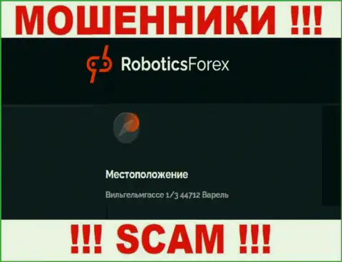 На официальном сайте RoboticsForex приведен левый адрес - это ВОРЮГИ !!!