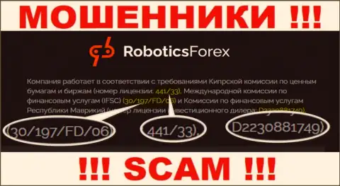 Номер лицензии Роботикс Форекс, у них на ресурсе, не сумеет помочь уберечь Ваши депозиты от грабежа