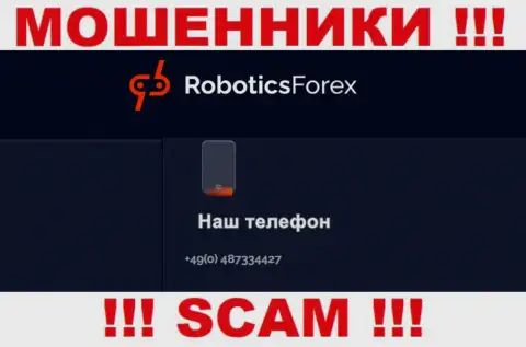 Для раскручивания клиентов на финансовые средства, internet мошенники Роботикс Форекс припасли не один телефонный номер