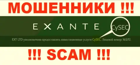 Преступно действующая компания Exanten контролируется обманщиками - Cyprus Securities and Exchange Commission