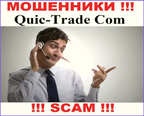 Работая с дилинговой конторой Quic Trade Вы не заработаете ни рубля - не вносите дополнительно финансовые средства