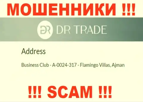 Из DRTrade вернуть назад денежные средства не получится - эти жулики пустили корни в оффшоре: Business Club - A-0024-317 - Flamingo Villas, Ajman, UAE