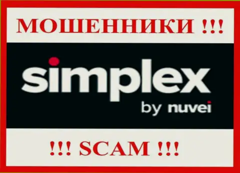 Simplex - это SCAM !!! МОШЕННИКИ !!!