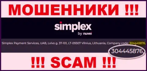Наличие регистрационного номера у Simplex Com (304445876) не значит что компания честная