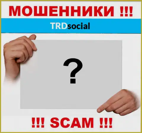 У интернет-мошенников TRDSocial Com неизвестны начальники - похитят деньги, подавать жалобу будет не на кого