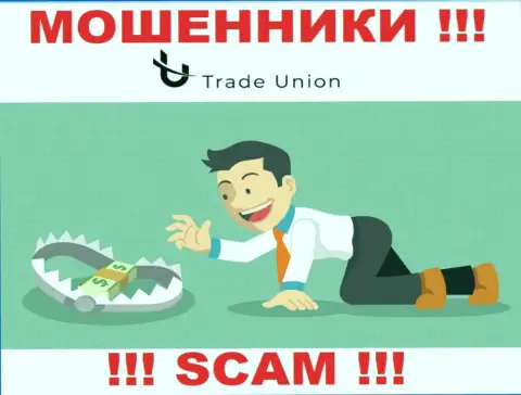 Trade Union - это грабеж, Вы не сумеете хорошо заработать, отправив дополнительно деньги