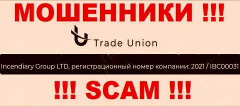 Номер регистрации мошенников Trade Union, расположенный на их официальном онлайн-сервисе: 2021 / IBC00031