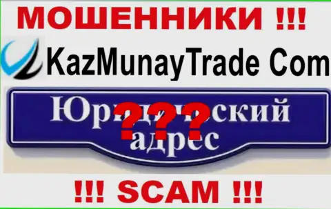 Kaz Munay Trade - это internet мошенники, не представляют инфы относительно юрисдикции компании