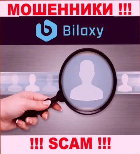 Если вдруг звонят из Bilaxy Com, то посылайте их как можно дальше