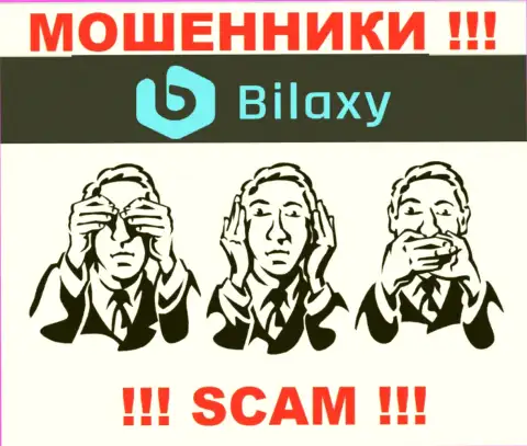 Регулятора у организации Bilaxy НЕТ !!! Не доверяйте данным мошенникам вложенные деньги !