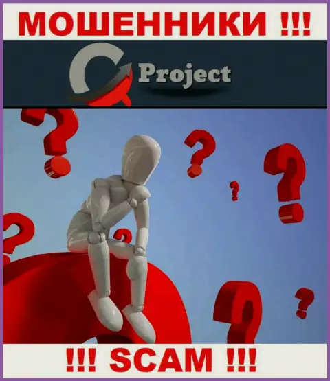 QC Project заграбастали денежные средства - выясните, как забрать назад, шанс все еще есть