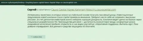 Отзыв трейдера о брокерской компании Cauvo Capital на сайте revocon ru