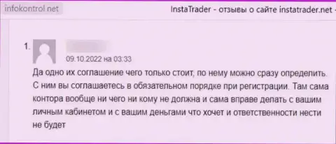 Отзыв, который опубликован реальным клиентом ИнстаТрейдер Нет под обзором указанной компании