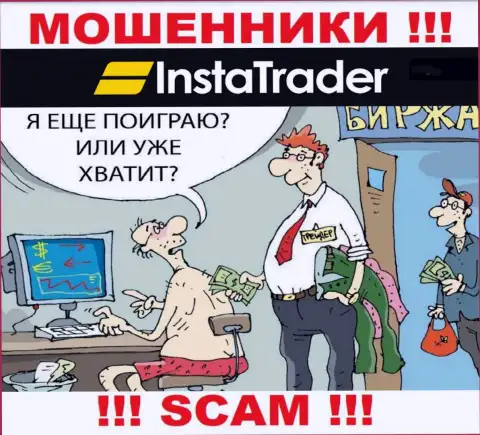 Дилинговая контора InstaTrader Net работает только лишь на ввод денежных средств, с ними вы абсолютно ничего не сможете заработать