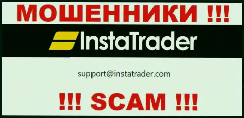 Электронный адрес кидал InstaTrader