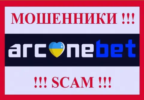 Аркан Бет Про - это SCAM !!! АФЕРИСТ !!!