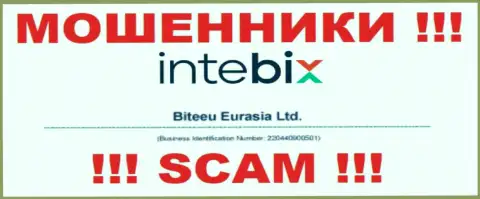 Как указано на официальном интернет-ресурсе жуликов Intebix: 220440900501 - это их рег. номер