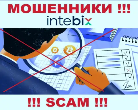 Регулирующего органа у компании Intebix нет ! Не стоит доверять указанным интернет-мошенникам денежные вложения !!!