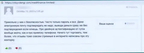 В MediFinance финансовые вложения испаряются безвозвратно - мнение реального клиента указанной компании