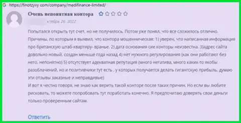 Противозаконно действующая контора MediFinanceLimited оставляет без денег абсолютно всех собственных клиентов (отзыв из первых рук)