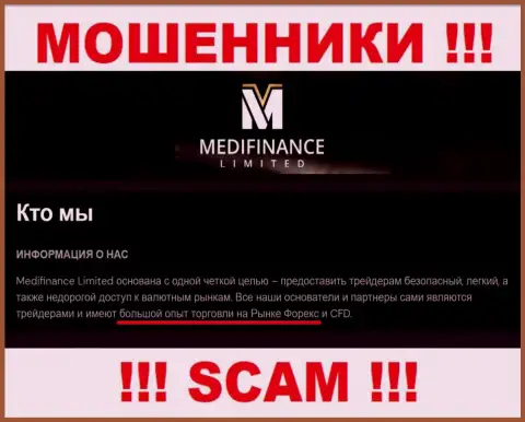 MediFinance Limited - это очередной грабеж !!! ФОРЕКС - в этой сфере они промышляют