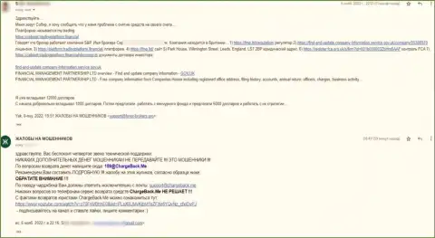 Жалоба реального клиента организации FMP Ltd, в которой его обворовывали до последней копейки денег